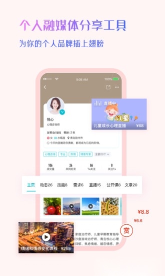 友帮