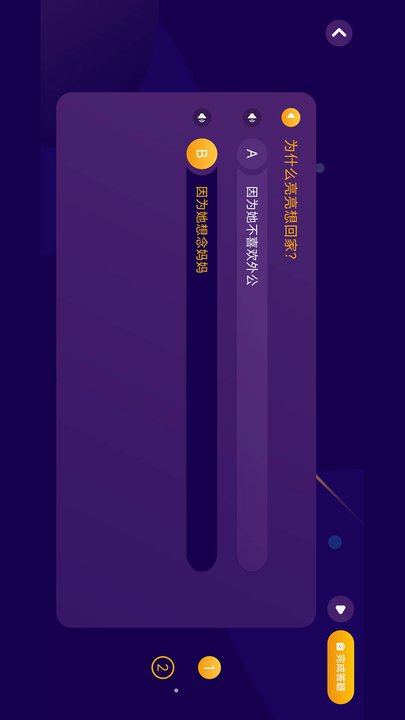 绘览童书图3