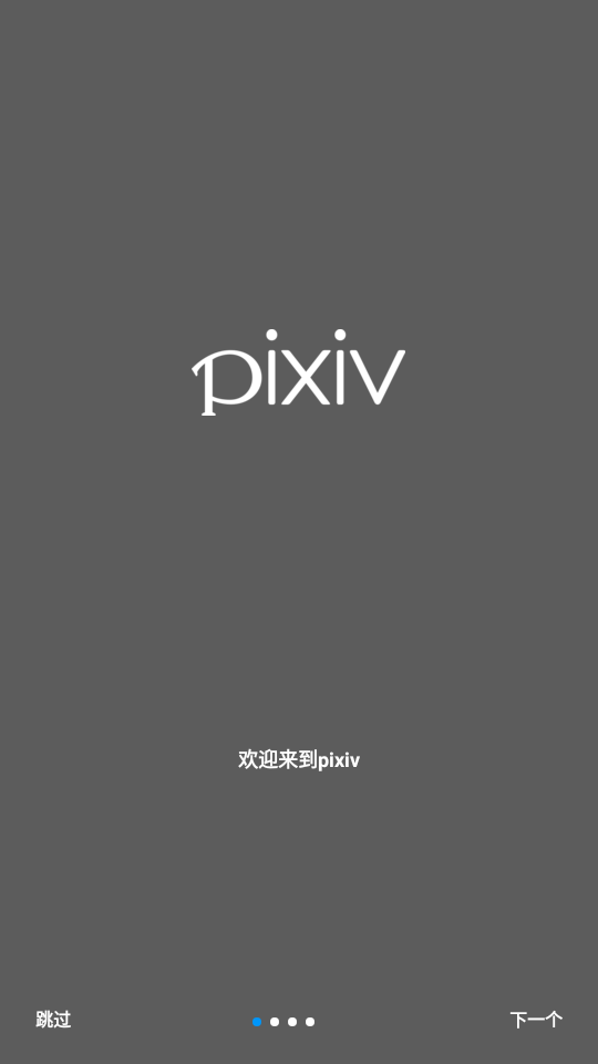 proburn手机最新版