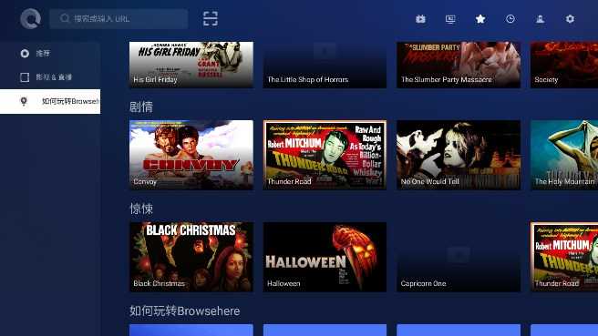 browsehereTV版