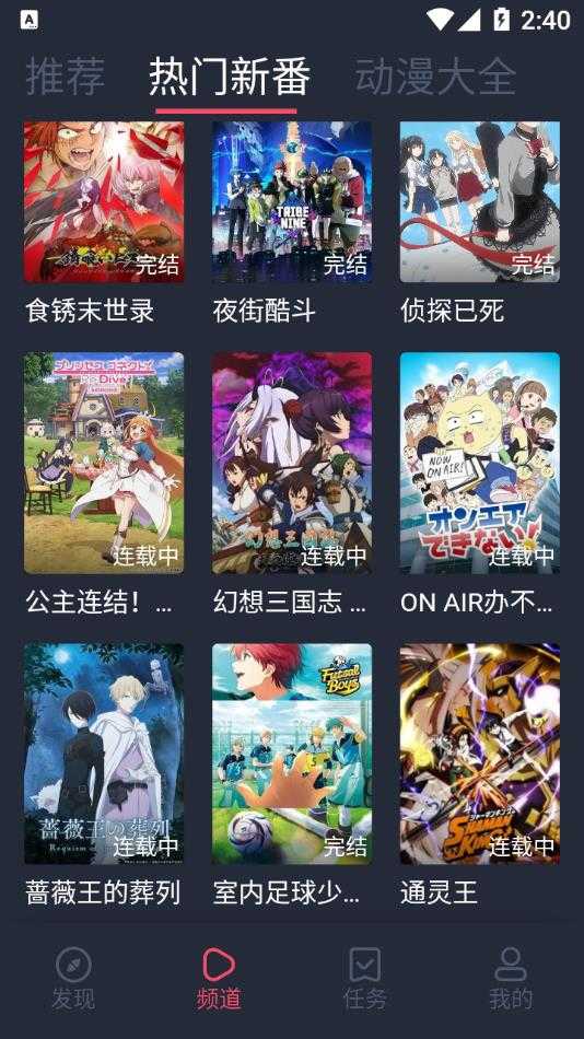 acfun安装流鼻血最新版