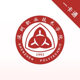 深职通最新版