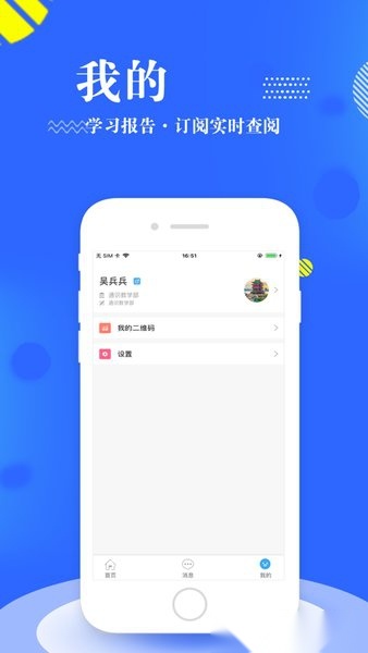 青春重工软件最新免费版图3