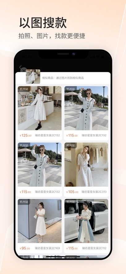 四季星座网手机最新版图2