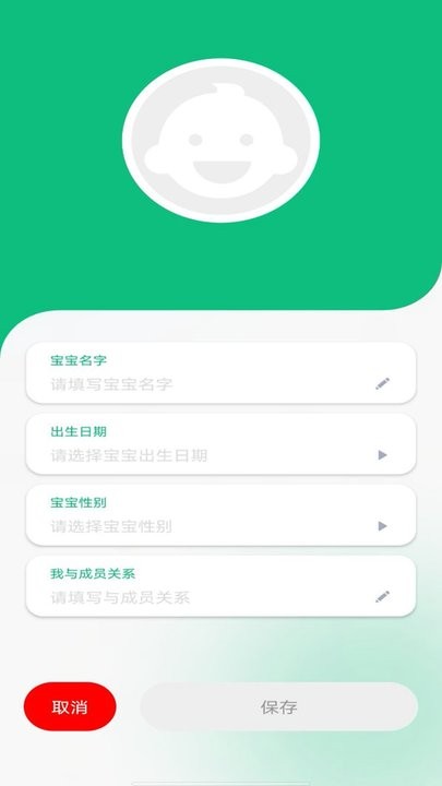 疫苗管家(1)