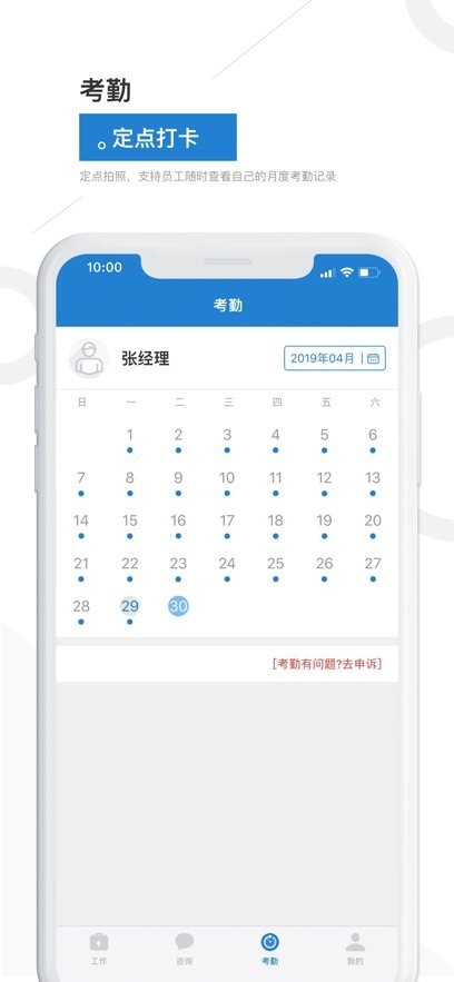 金盟管家图1