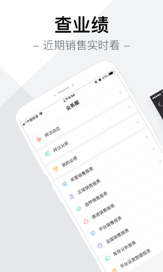 智药通图1