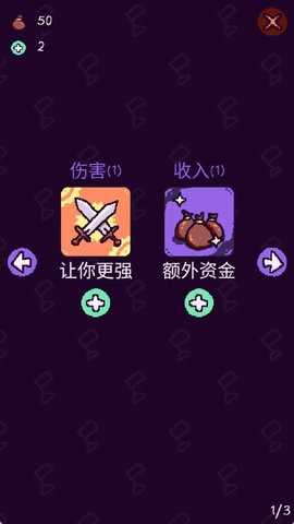 巫师的大魔法官方版截图3