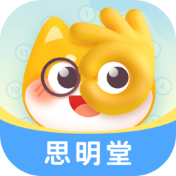 斜视训练系统