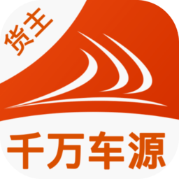 货满e家货主端