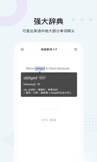 中公易词最新版图2
