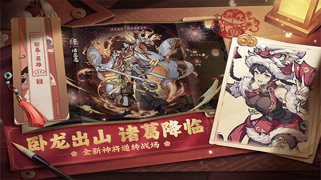 群英风华录2026直装版图4
