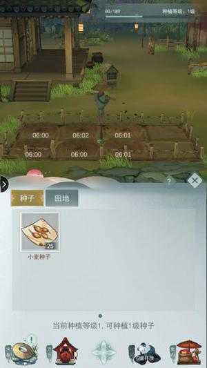 江湖悠悠手机版图1