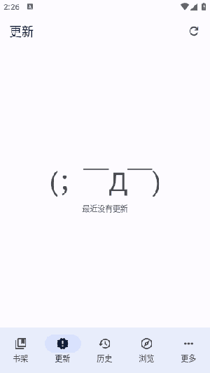 TachiyomiSY手机最新版