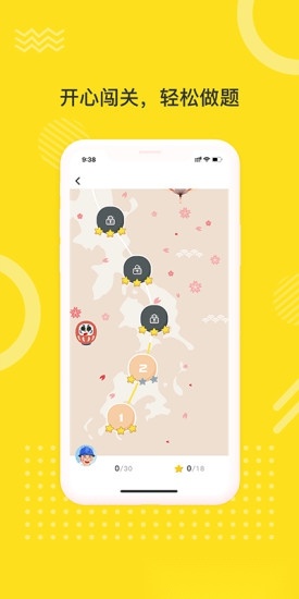 日语学习室图1