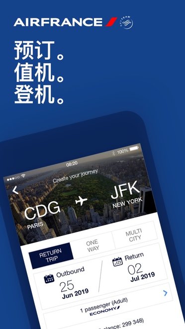 法国航空(4)
