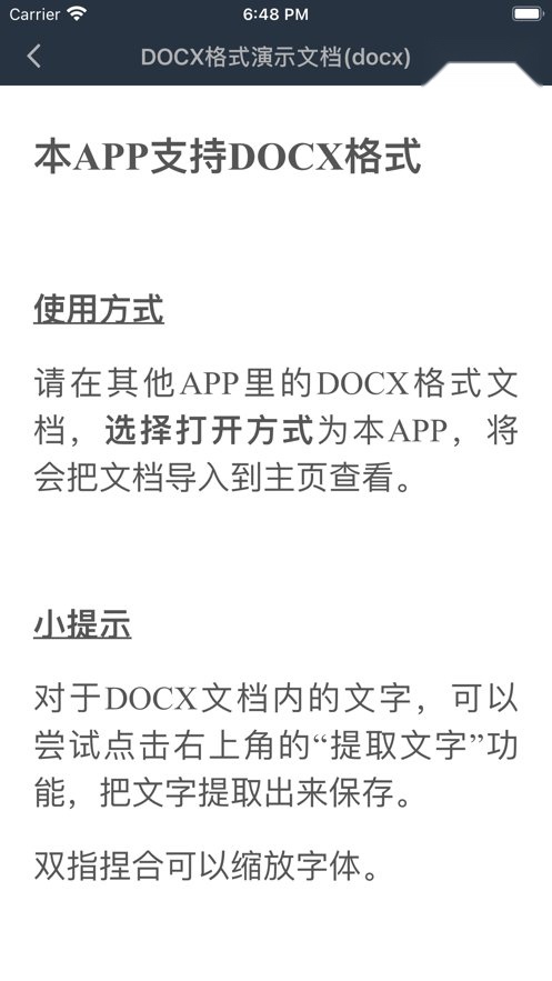 山丘阅读器最新版图3