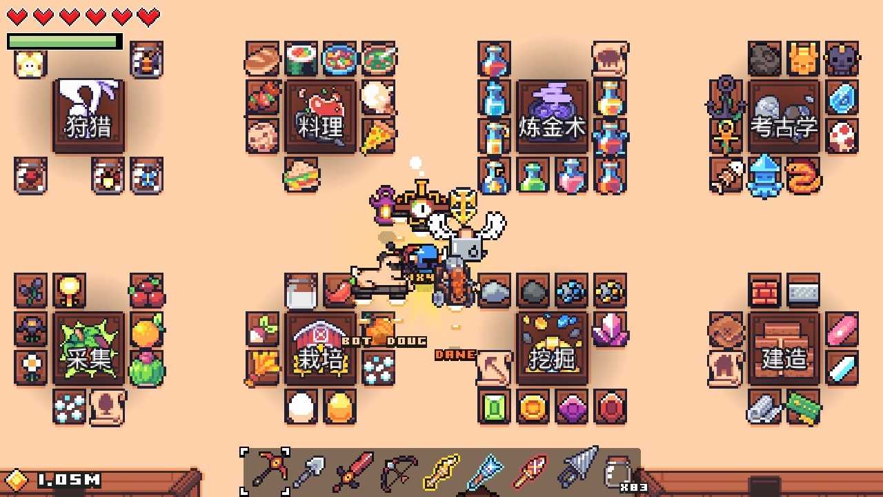 浮岛物语修改器最新版
