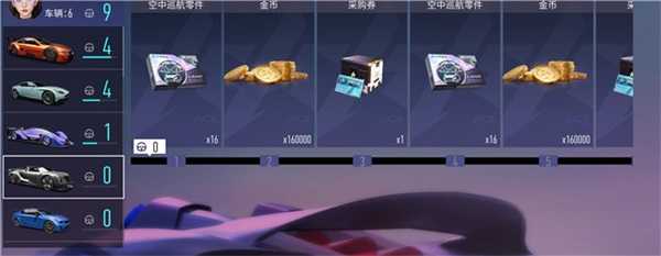 王牌竞速2025最新版(2)