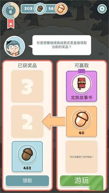 希尔达生物手机最新版截图2
