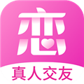 心恋交友正版