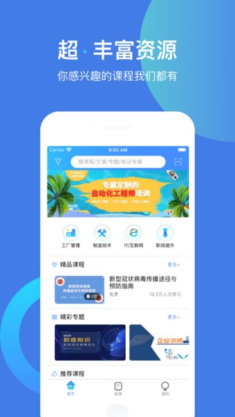 2026富学宝典图1