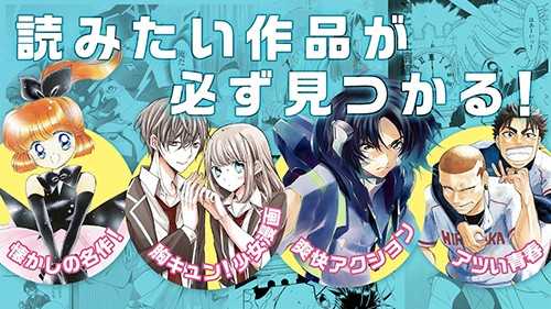 Palcy漫画正版3