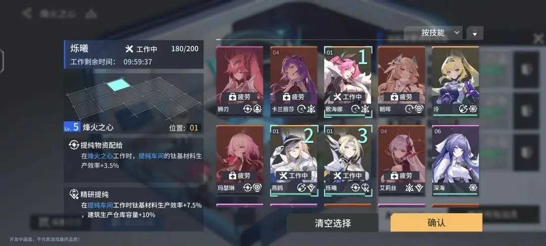 锚点降临正版截图2