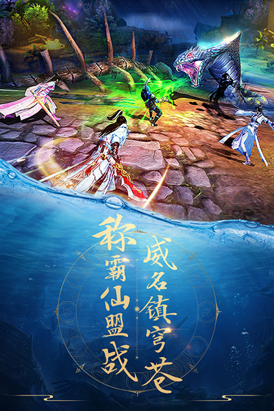 青云诀图1