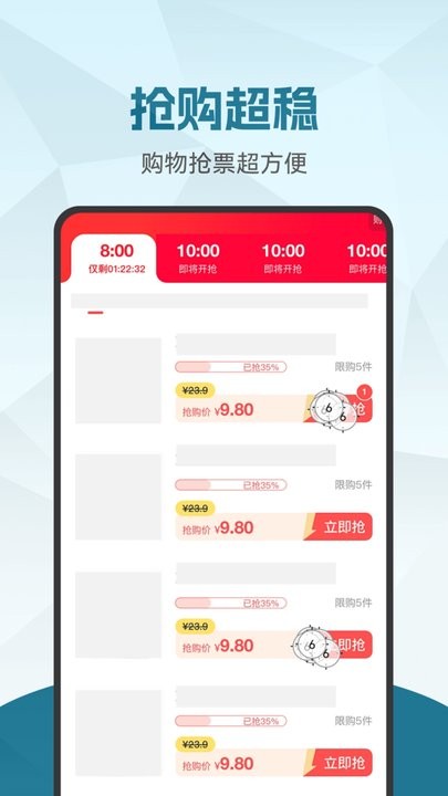 闪电点击连点器图3