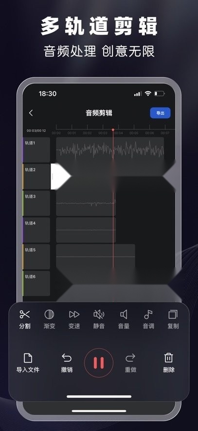 剪音图3