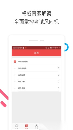 中业教育图3