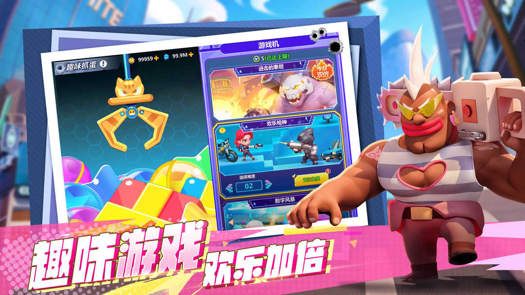 不朽大陆2026截图3