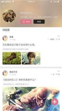 啵乐漫画正版(3)
