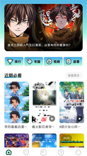 c站安卓版