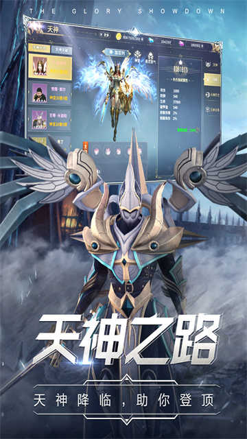 曜石神魔录原版截图2
