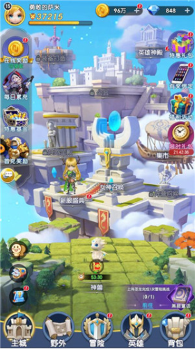 光明冒险正版截图4