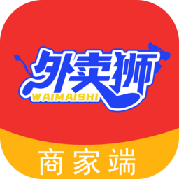 外卖狮商家端 v1.2.1 安卓版