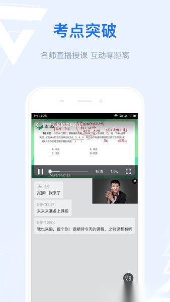 格燃教育图1