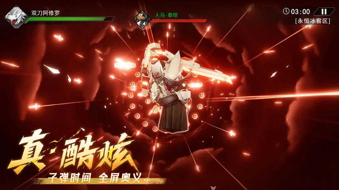 火柴人联盟3(1)