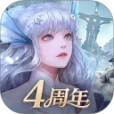 天谕正版