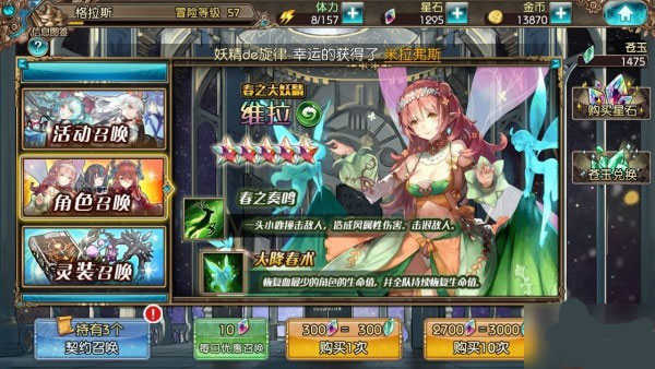 苍蓝境界直装游戏版截图4
