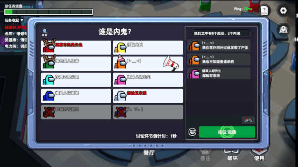 太空杀国际版图3