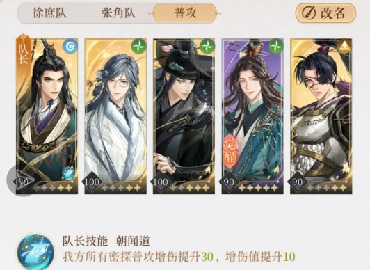 如鸢手机最新版图2