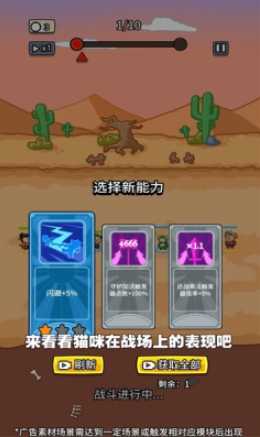 塔塔特工队手机最新版截图3