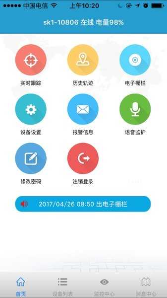 findme定位图1