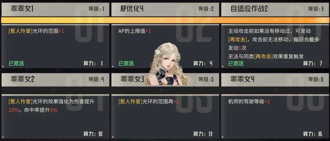 钢岚手机版图1