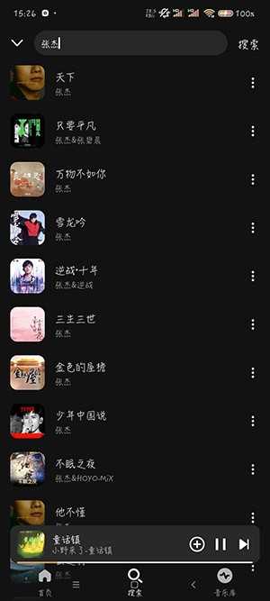 融乐音乐(3)