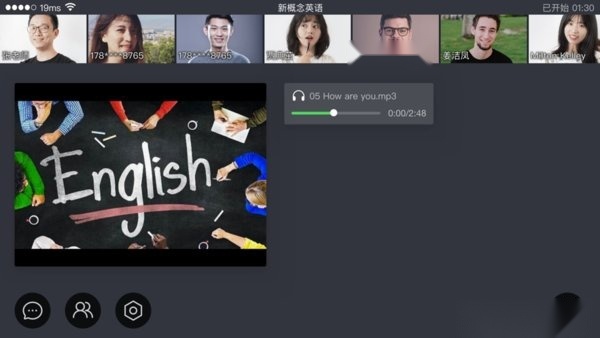 云视课堂最新版图2