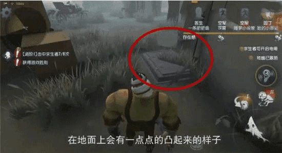 第五人格2026官方正版图1
